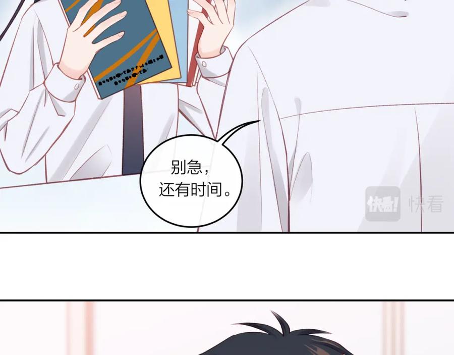 《不可能的事》第23话 周一的苦难 第27页