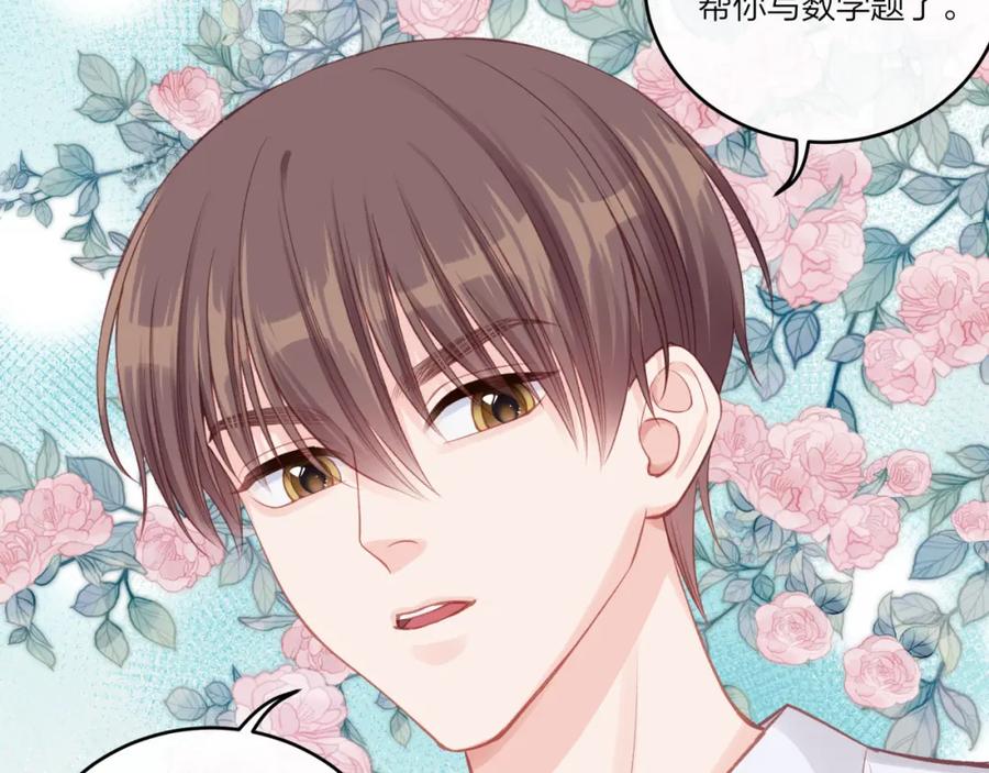 《不可能的事》第23话 周一的苦难 第84页