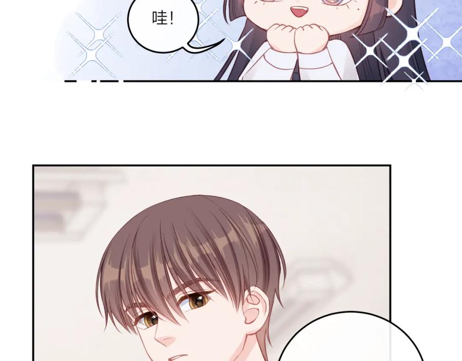《不可能的事》第23话 周一的苦难 第76页