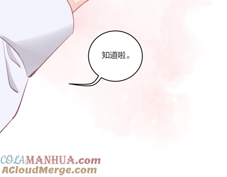 《不可能的事》第23话 周一的苦难 第89页