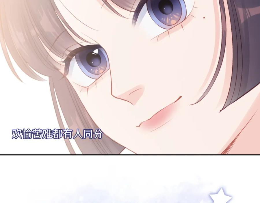 《不可能的事》第23话 周一的苦难 第102页