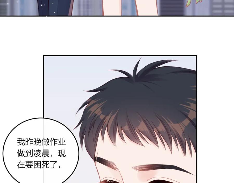 《不可能的事》第23话 周一的苦难 第12页