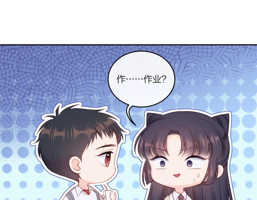 《不可能的事》第23话 周一的苦难 第15页
