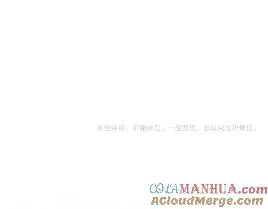 《不可能的事》第23话 周一的苦难 第109页