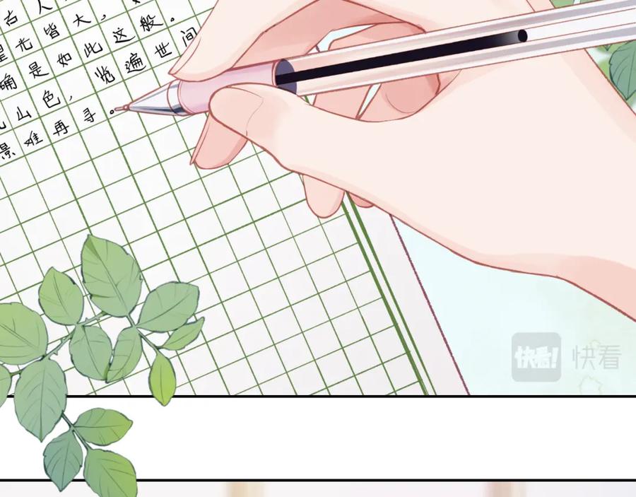 《不可能的事》第23话 周一的苦难 第60页