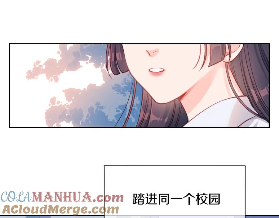 《不可能的事》第01话 再遇 第7页