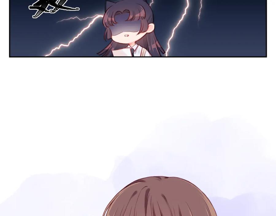 《不可能的事》第01话 再遇 第59页