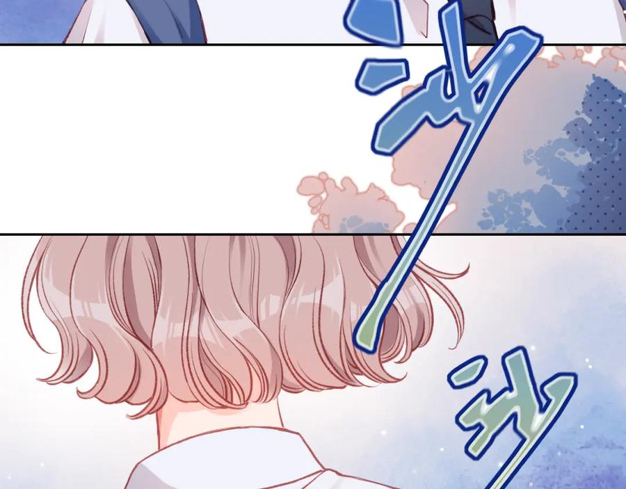 《不可能的事》第01话 再遇 第39页