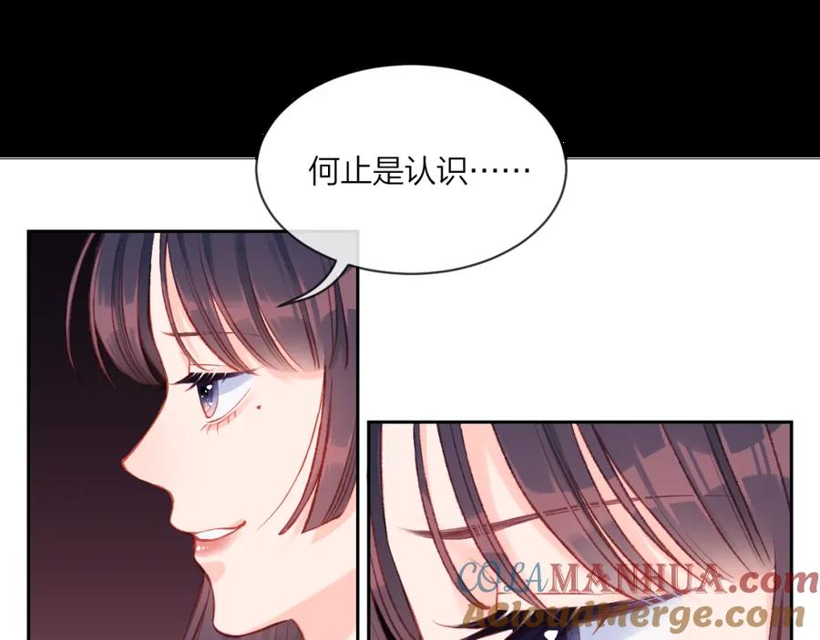 《不可能的事》第01话 再遇 第64页