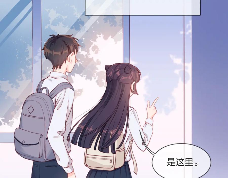 《不可能的事》第01话 再遇 第8页