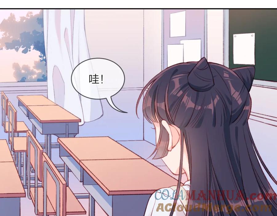 《不可能的事》第01话 再遇 第16页