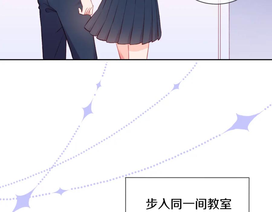 《不可能的事》第01话 再遇 第9页