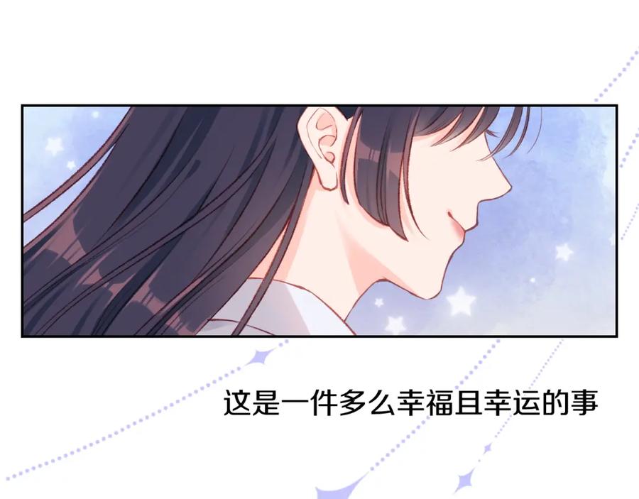 《不可能的事》第01话 再遇 第12页