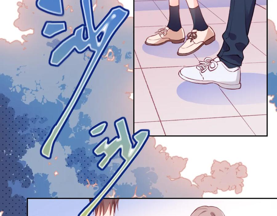 《不可能的事》第01话 再遇 第36页