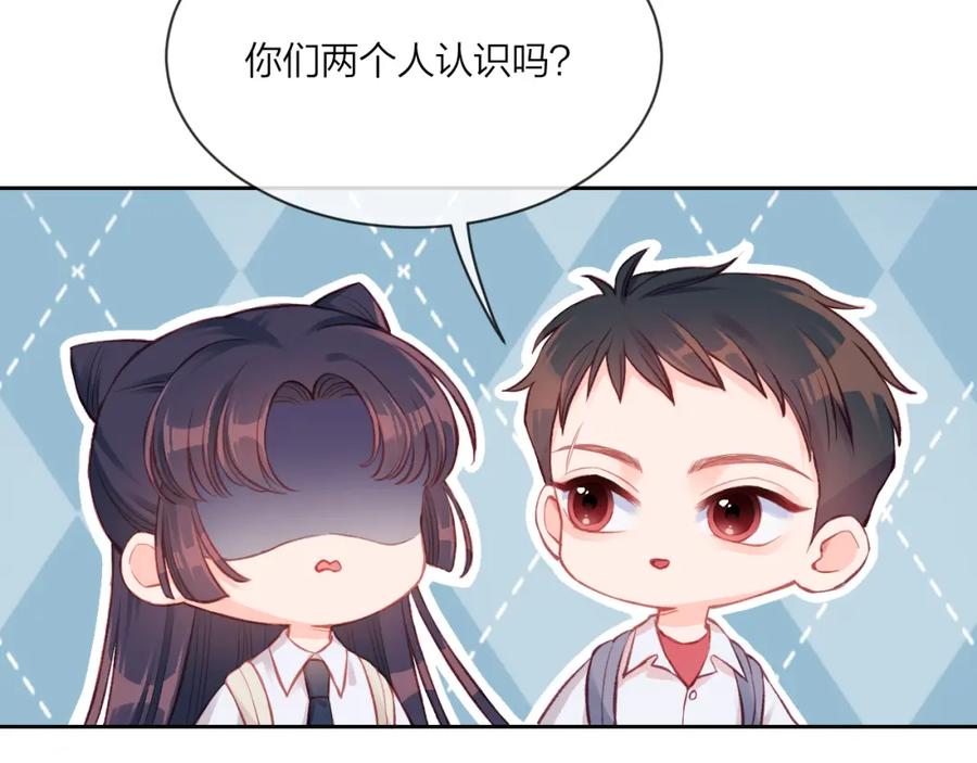 《不可能的事》第01话 再遇 第62页