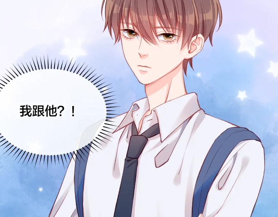 《不可能的事》第01话 再遇 第60页