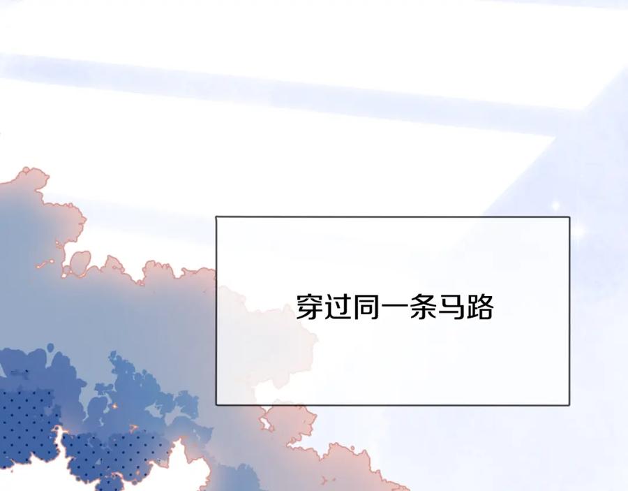 《不可能的事》第01话 再遇 第5页
