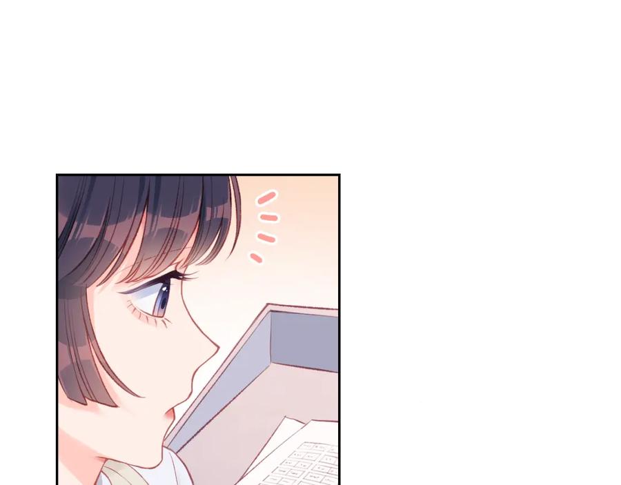《不可能的事》第01话 再遇 第24页