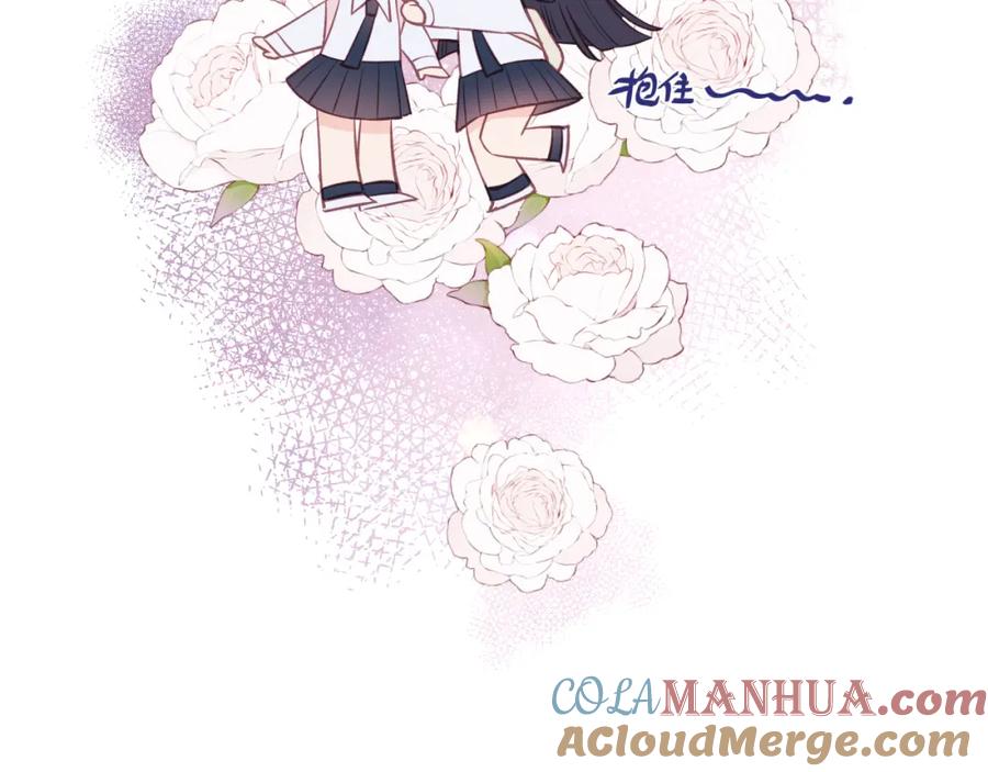 《不可能的事》第24话 像个多余的人 第93页