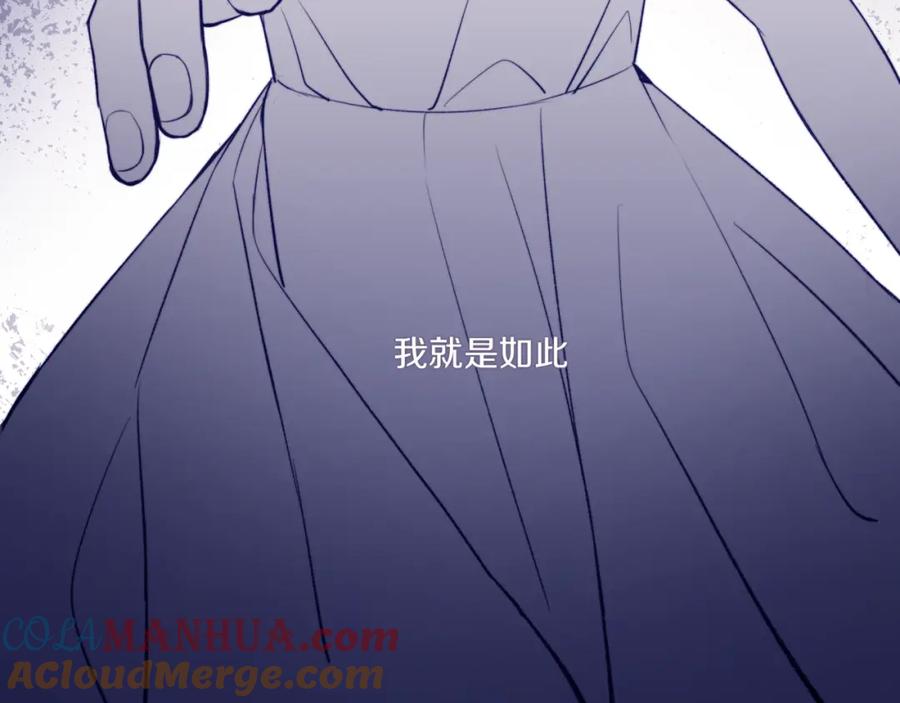 《不可能的事》第24话 像个多余的人 第21页