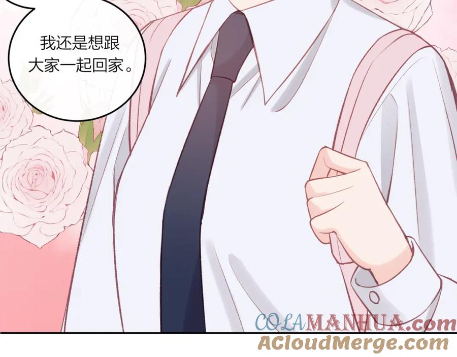 《不可能的事》第24话 像个多余的人 第89页