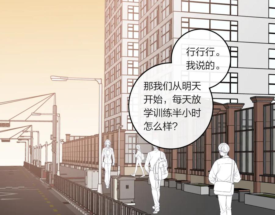 《不可能的事》第24话 像个多余的人 第54页