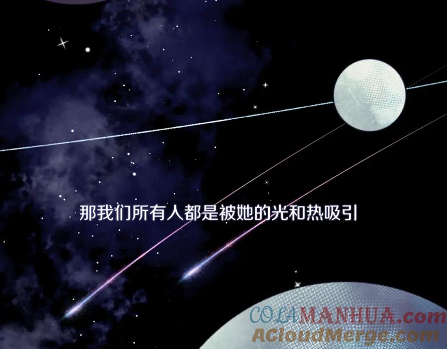 《不可能的事》第24话 像个多余的人 第9页