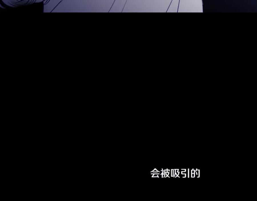 《不可能的事》第24话 像个多余的人 第24页