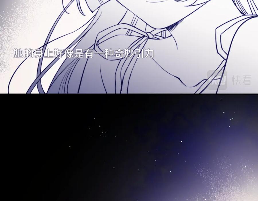《不可能的事》第24话 像个多余的人 第16页