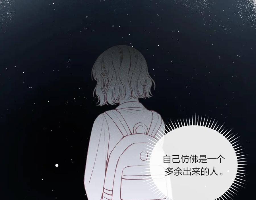 《不可能的事》第24话 像个多余的人 第62页