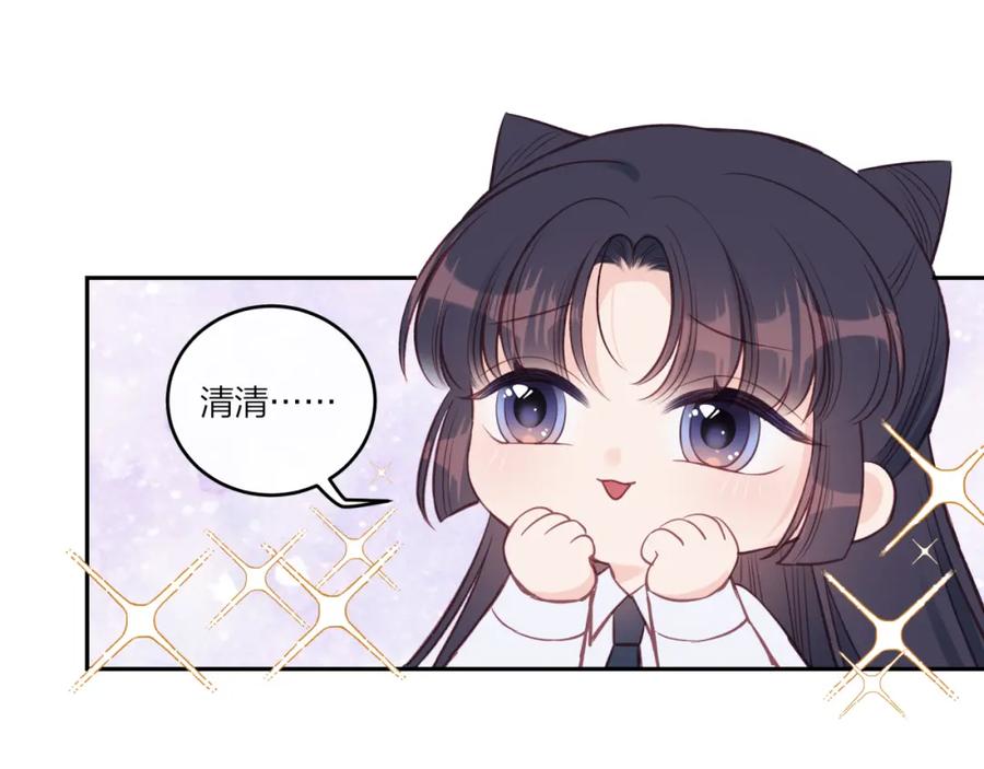 《不可能的事》第24话 像个多余的人 第91页