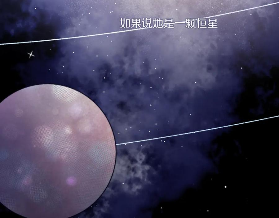 《不可能的事》第24话 像个多余的人 第8页
