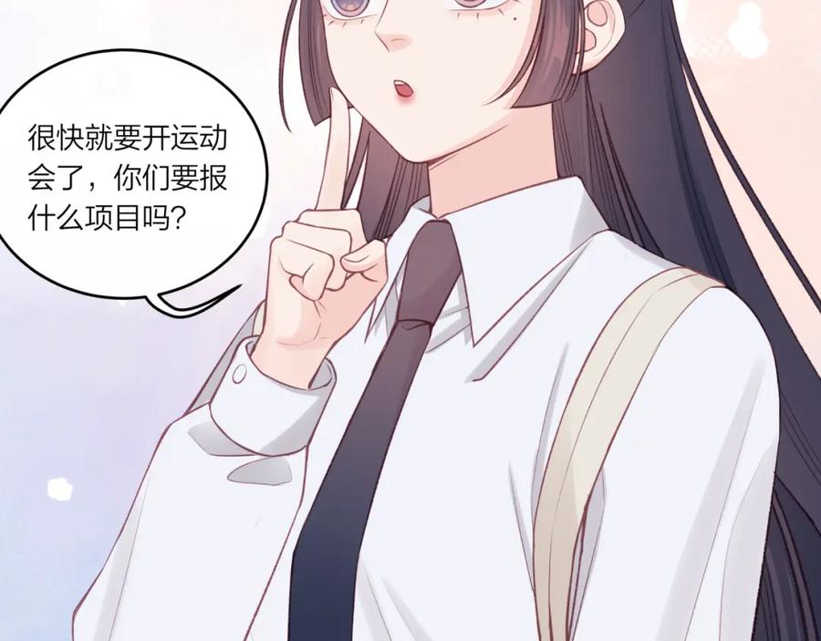《不可能的事》第24话 像个多余的人 第35页