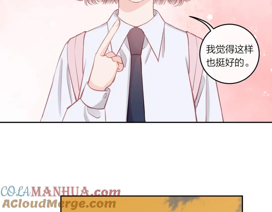 《不可能的事》第24话 像个多余的人 第85页