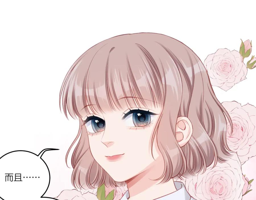 《不可能的事》第24话 像个多余的人 第88页