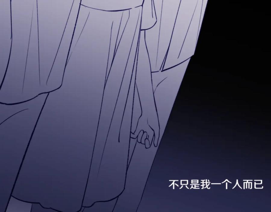 《不可能的事》第24话 像个多余的人 第27页