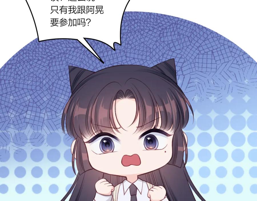 《不可能的事》第24话 像个多余的人 第39页