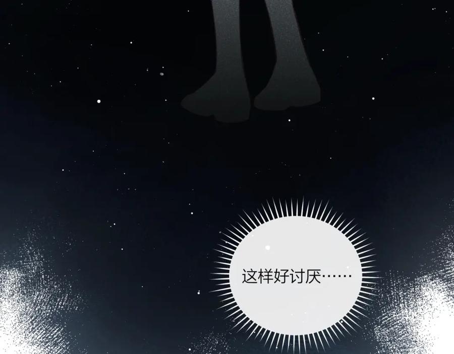 《不可能的事》第24话 像个多余的人 第64页