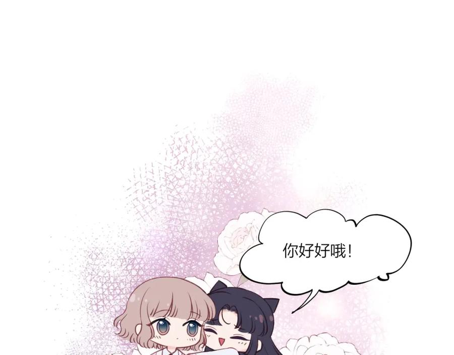 《不可能的事》第24话 像个多余的人 第92页