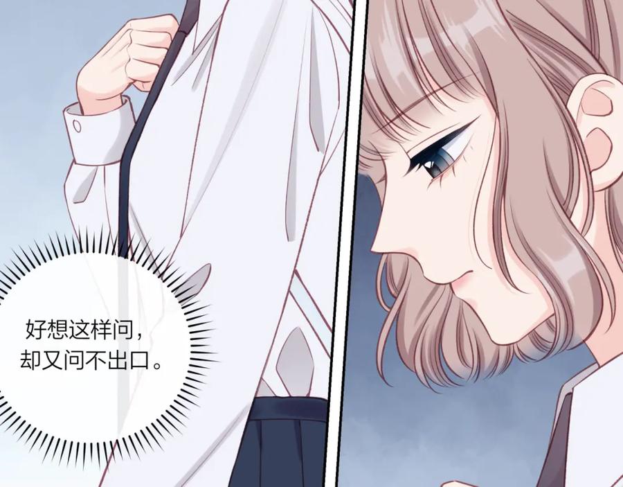 《不可能的事》第24话 像个多余的人 第60页