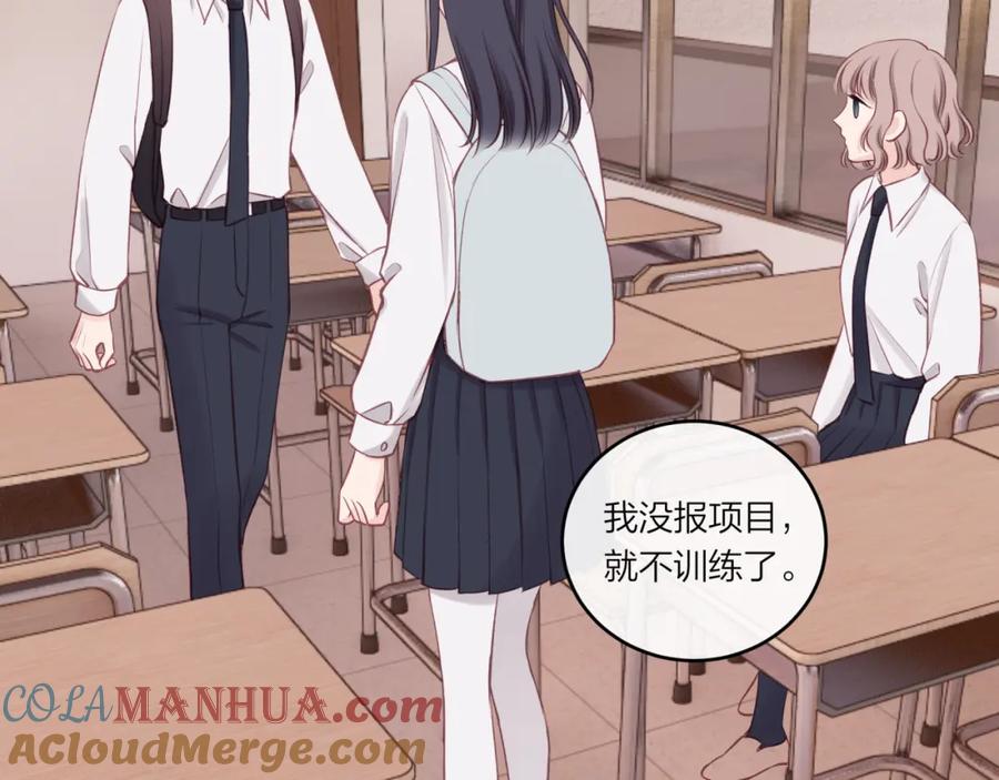 《不可能的事》第25话 放学后 第63页