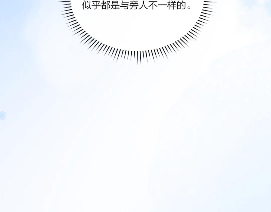《不可能的事》第25话 放学后 第53页