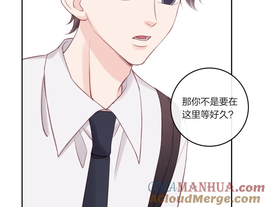 《不可能的事》第25话 放学后 第66页