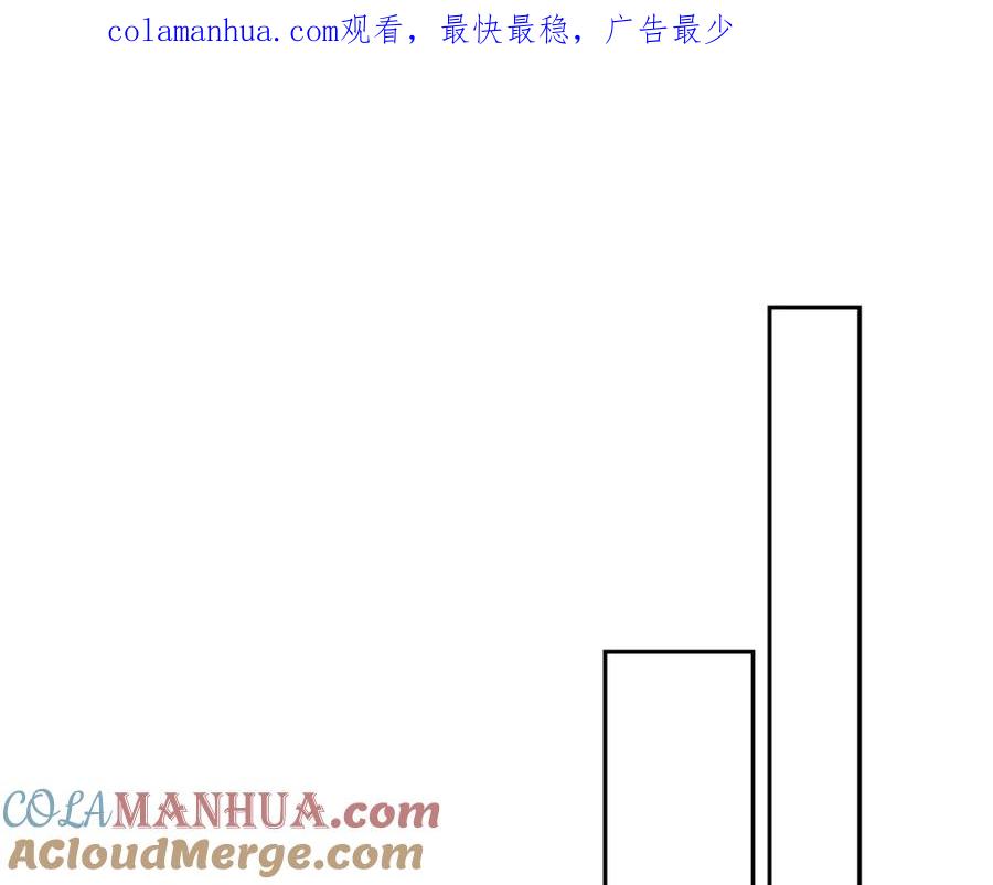 《不可能的事》第25话 放学后 第1页