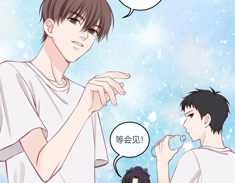 《不可能的事》第25话 放学后 第11页