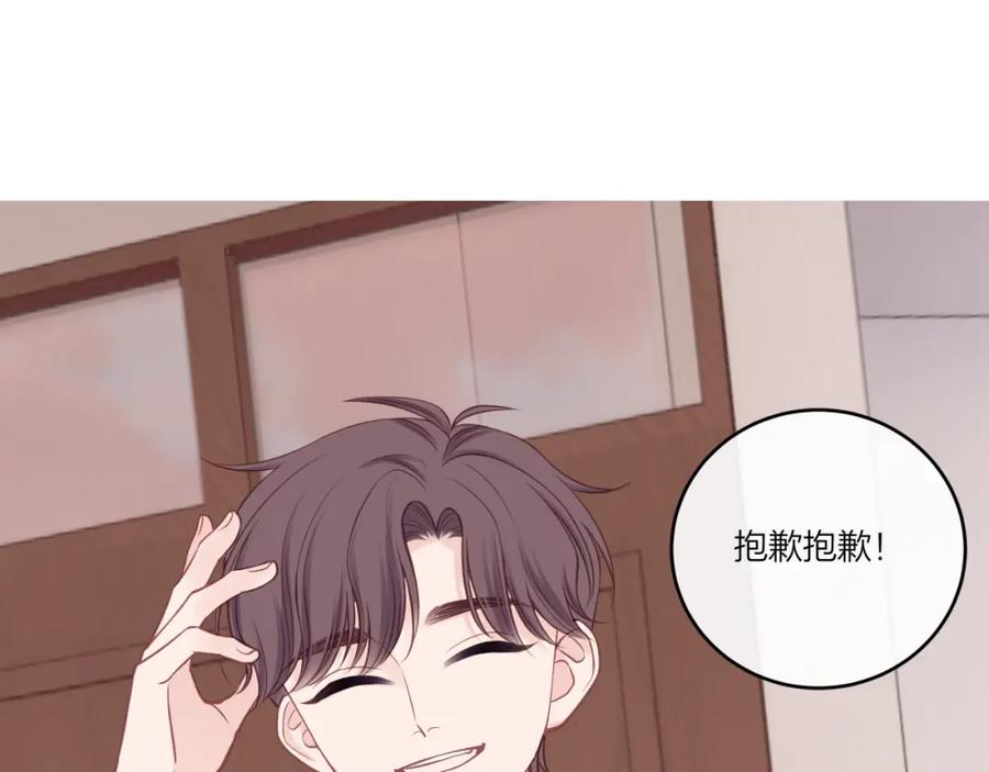 《不可能的事》第25话 放学后 第59页