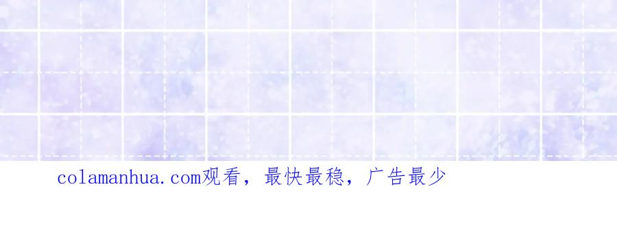 《不可能的事》第25话 放学后 第97页