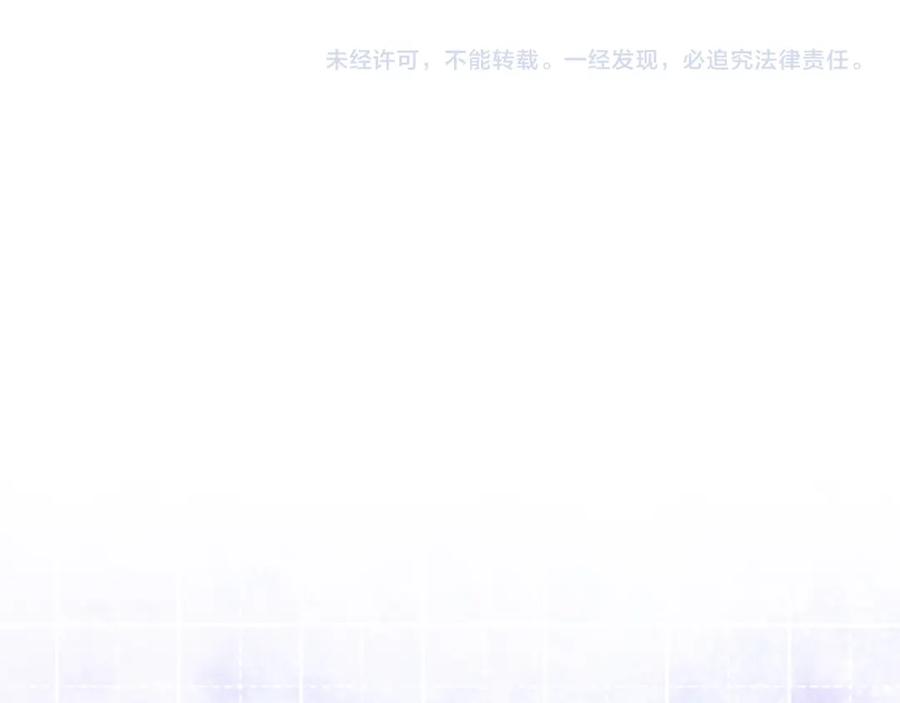 《不可能的事》第25话 放学后 第94页