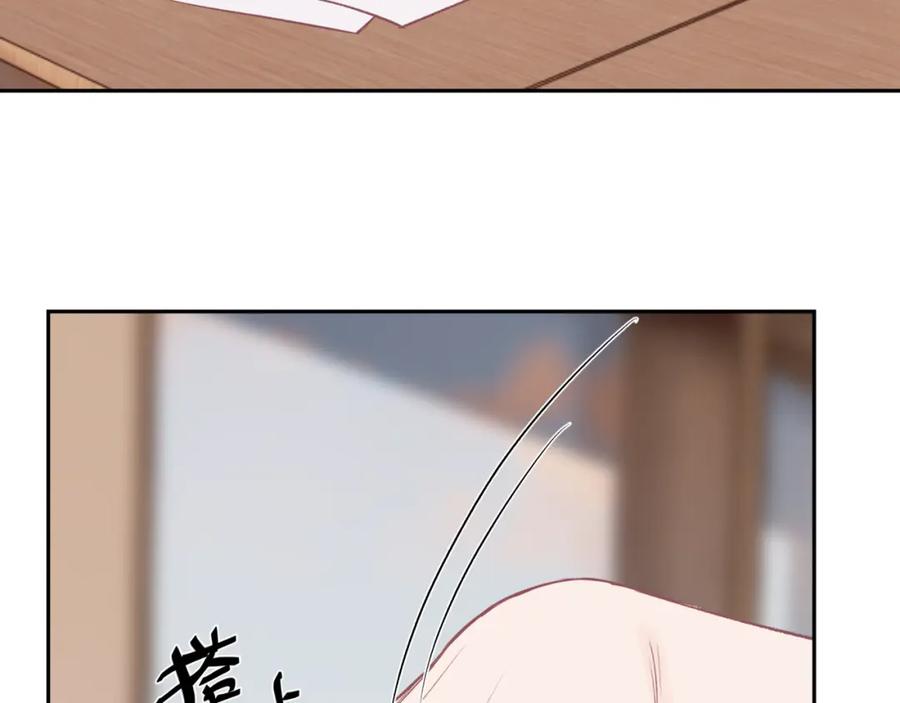 《不可能的事》第25话 放学后 第5页