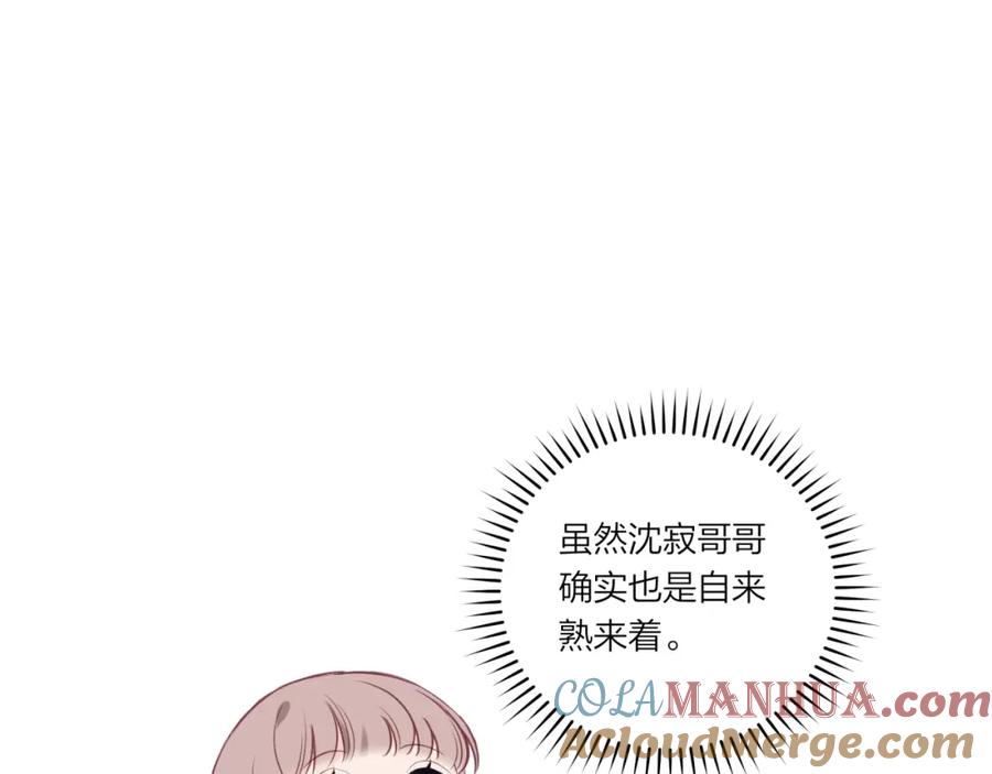 《不可能的事》第25话 放学后 第39页